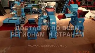 Дробилка ДБ-2
