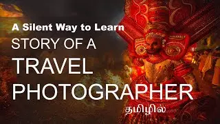 Success story of a Travel Photographer | A silent way to learn |  Tamil Photography Tutorials