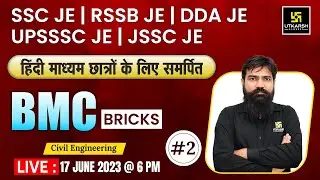 Bricks | BMC #2 | Civil Engineering | SSC JE/DDA JE/JSSC JE/RSSB JE | Vinod Sir