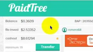PaidTree   регистрация, работа, ввод вывод средств и расчет