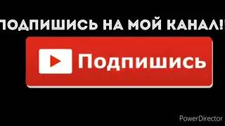 Бит