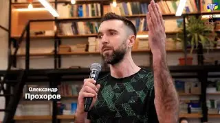 Публічна дискусія 