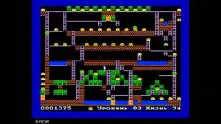 Вектор-06Ц, игра Клад (1990)