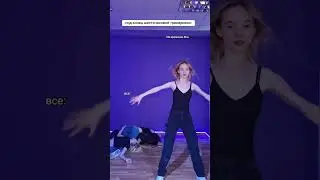 В каждой команде есть такой человек #yamakasy #kpop #isa #cdt