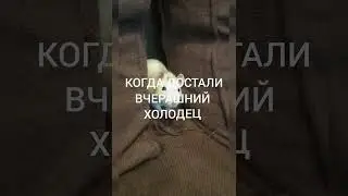 с первым января !!!!!)))) #помойка #штрэбух #находки #вынос #лут #поиск #мусорка #поиски #клад