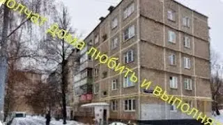 молчат дома любить и выполнять (super slowed)