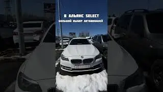 У нас вы найдете подходящий автомобиль!