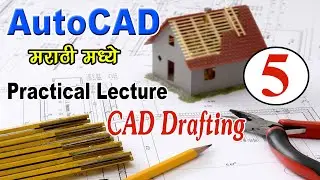 understanding of CAD drafting in marathi learn autocad in marathi 