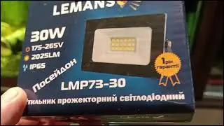Зробив Кронштейн Для Прожекторів LED Замість МГ/ Завершення Запуску Акваріума