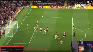 ДИМАН ПРО АЛИНУ РИН! ХОЧЕТ СДЕЛАТЬ КУНИ!
