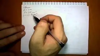 задача №1314