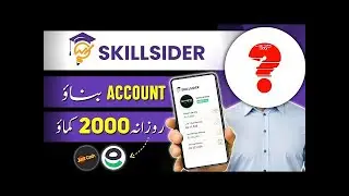 Skill Sider Earning Kaise Kare | Skill Sider Kam Kaise Kare | Skill Sider real or fake