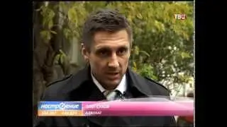 Покупка квартиры: ее история и чистота сделки