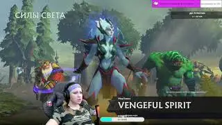 Dota 2 Дорога в International
