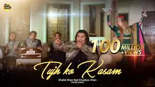 Tujh ko Kasam  | Taza Gulab Lana Mere Vaste Sanam  | Khalid Khan ft Khusboo Khan | Cosmo Social