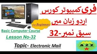 Lesson 32 | Computer Learning Course in Urdu / Hindi | کمپیوٹر کورس اردو زبان میں