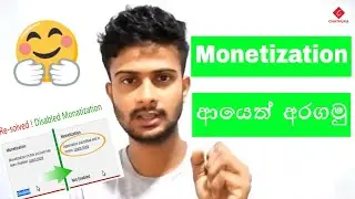 Monetization Disabled How to re-enable Monetization ?