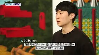 스페이스K 과천 COCOON2020