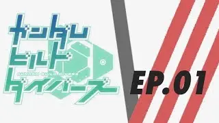Gundam Build Divers Episode 1 [REVIEW]