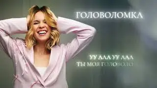 Надя Точилкина - 