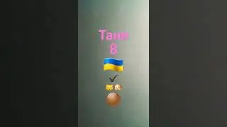 30 травня 2024 р.