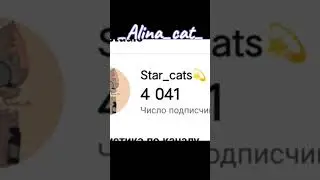 ♡УРАААААА!!!!!! 