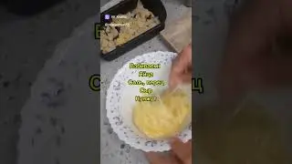 ПП Запеканка-омлет с цветной капусты. Евгения Закирова Омск.