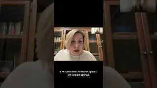 Про уникальность и знание себя