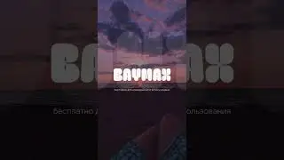 Подборка бесплатных шрифтов с поддержкой кириллицы для коммерческого пользования #shorts