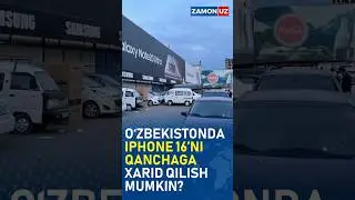 O‘zbekistonda iPhone 16ʼni qanchaga xarid qilish mumkin?