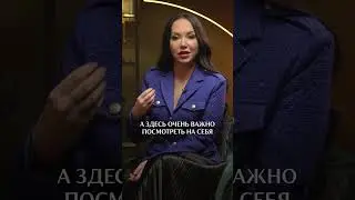 Как ПЕРЕСТАТЬ притягивать СЛАБЫХ мужчин в свою жизнь! 