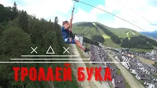 Троллей в Буковеле летом | Быстрый спуск и яркие эмоции