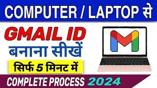 How to Create a Gmail Account on PC 2024 || laptop ya pc me Gmail account kese banaye 2024