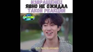 😂Извращенец явно не ожидал такой реакции/