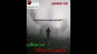 Агар рузе соҳиби Писар шавам барояш ёдмедиҳам Писарҳо Марданд на дард