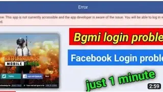 bGMi login problem Facebook! 💯bgmi login failed problem || app not activate Facebook bgmi login !!