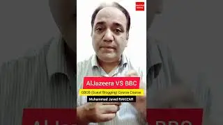 #Shorts | AlJazeera VS BBC | RAKIZAR Online