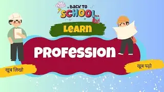Learn profession for kids | Challenges in the Profession |