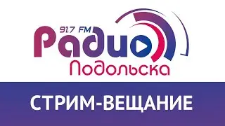 Программа "Круглый стол"