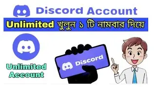 how to make unlimited discord account | Create unlimited Discord account | airdrop shkka