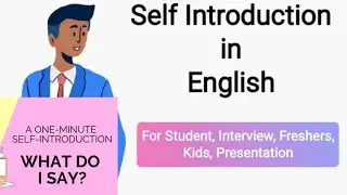 Self introduction | How to introduce yourself in English |  Tell me about yourself Interview