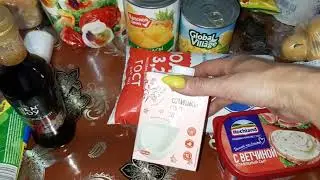 Корзина покупки 🛒 за неделю