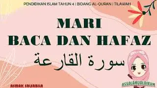 BACA DAN HAFAZ SURAH AL-QARIAH