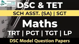 DSC | Maths Question Paper | DSC & TET cum TRT | SA, SGT, TGT, PGT & LP | DSC Model Question Paper
