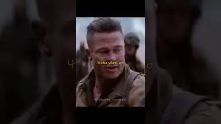 Не хотел убивать немца😟 