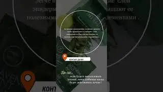 🦱 Пилинг кожи головы в Центре «Эстет» #уходзаволосами #волосы #пилинг  #hair #skincare