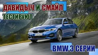 Эрик И Влад Взяли На Тест Новую Трешку! ДАВИТЬ БУДЕМ!