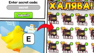 I MADE 2 RIBS, GOT PETS FOR 40K! PASSED PET SIMULATOR 99?