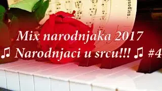 Mix narodnjaka 2017 ♫ Narodnjaci u srcu!!! ♫ #4