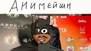 Готэм в опасности но это АНИМАЦИЯ